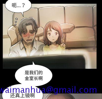 《诡秘的姐妹》漫画 第8章
