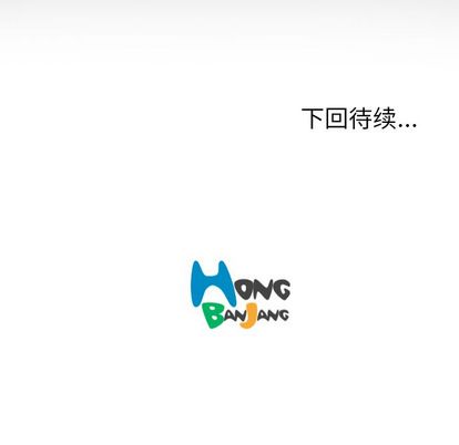 《诡秘的姐妹》漫画 第8章