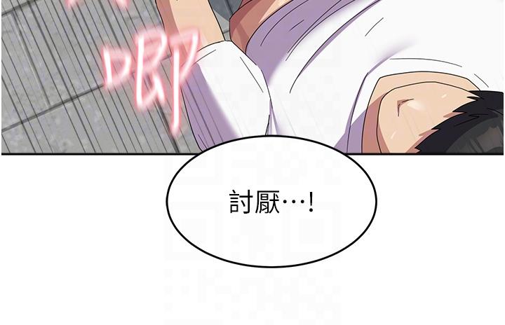 《國軍女大生》漫画 第26話-再嘴硬，我也只能來硬的！