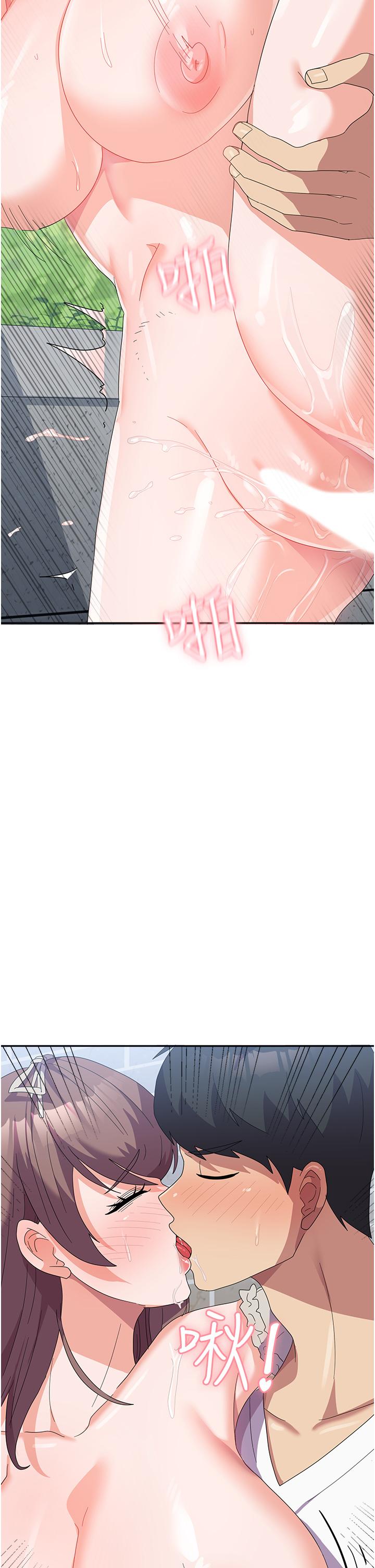《國軍女大生》漫画 第26話-再嘴硬，我也只能來硬的！