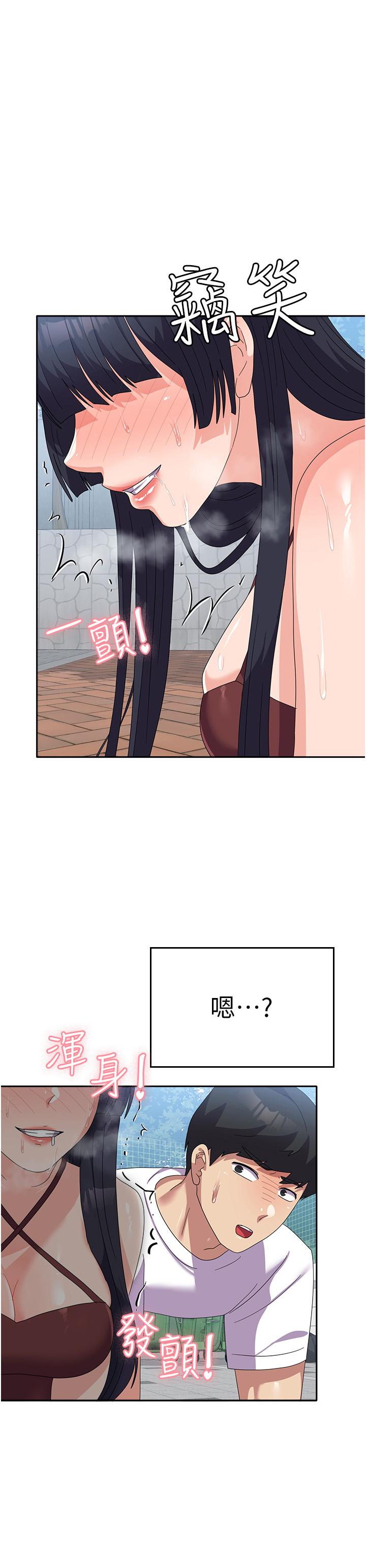 《國軍女大生》漫画 第28話-我這淫蕩的鮑魚沒救了