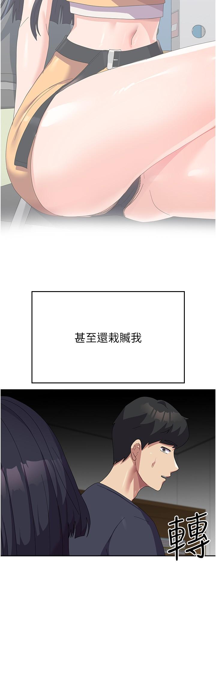 《國軍女大生》漫画 第28話-我這淫蕩的鮑魚沒救了
