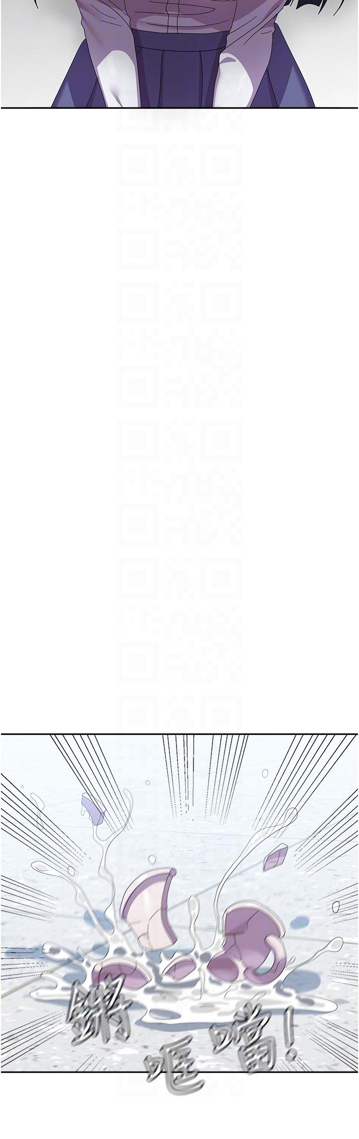 《國軍女大生》漫画 第29話-把我當畜牲責罰吧