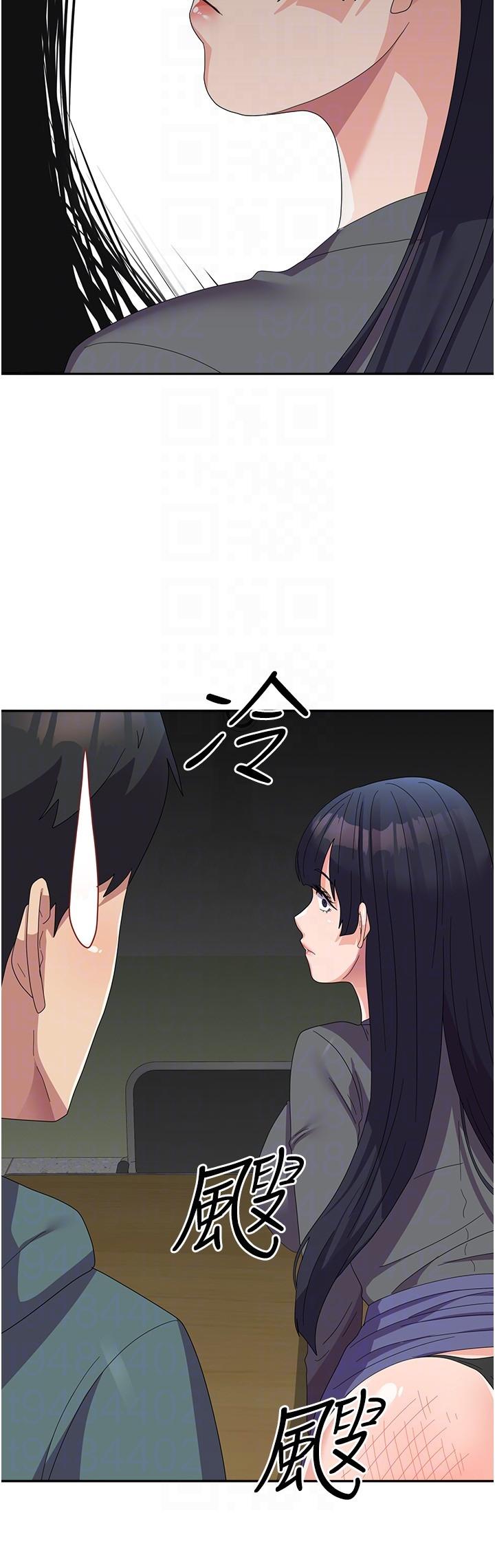 《國軍女大生》漫画 第29話-把我當畜牲責罰吧