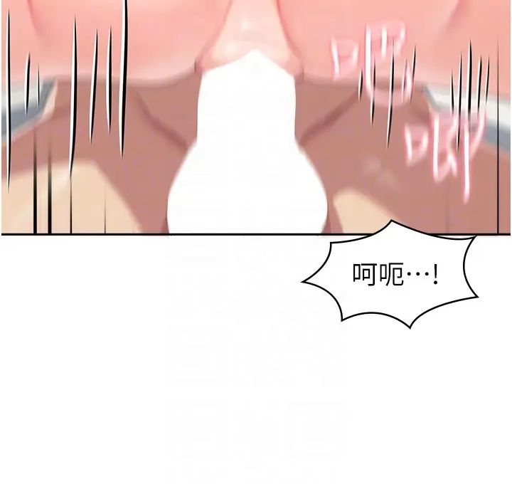 《國軍女大生》漫画 第39話-純真的取精技巧