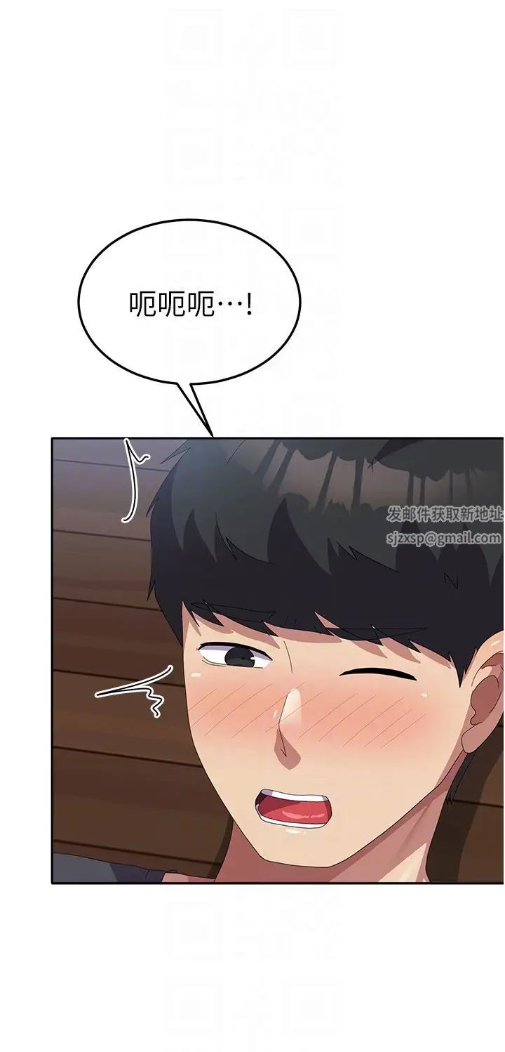 《國軍女大生》漫画 第48話-誰先高潮誰就輸瞭