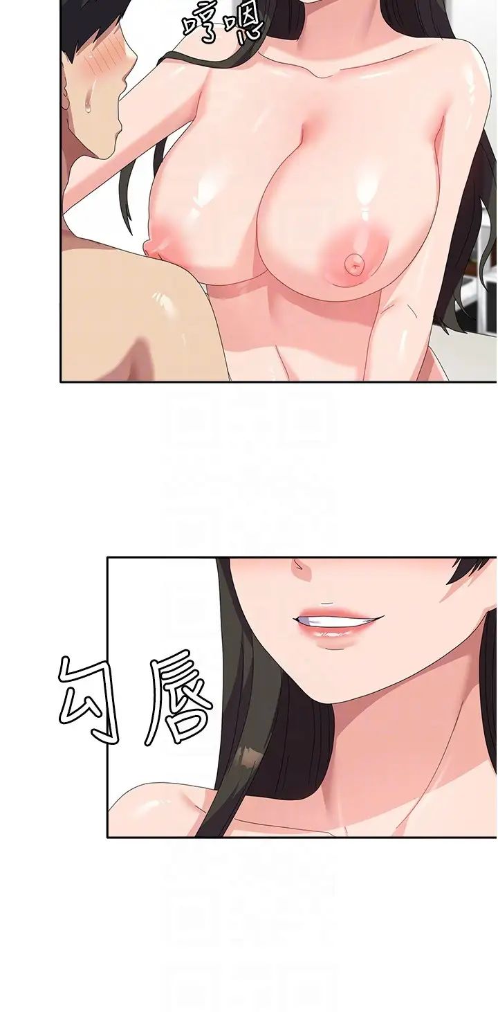 《國軍女大生》漫画 第50話-意想不到的高潮開關