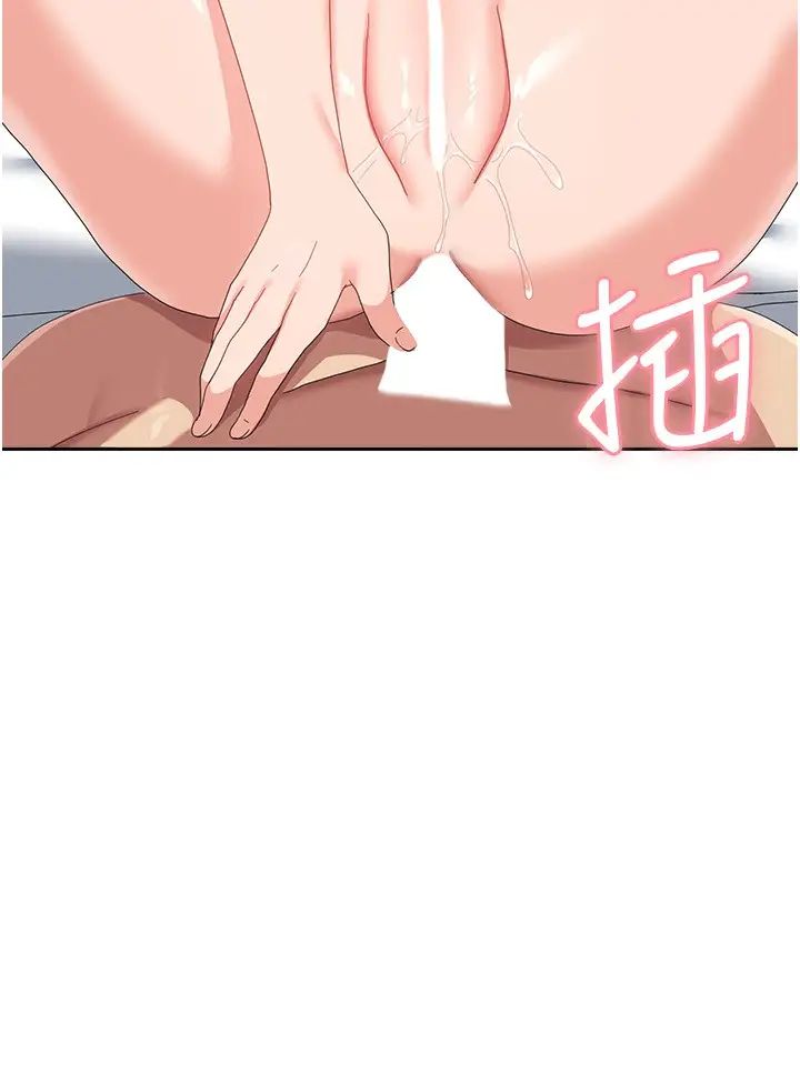 《國軍女大生》漫画 第51話-原來妳喜歡被肛啊?