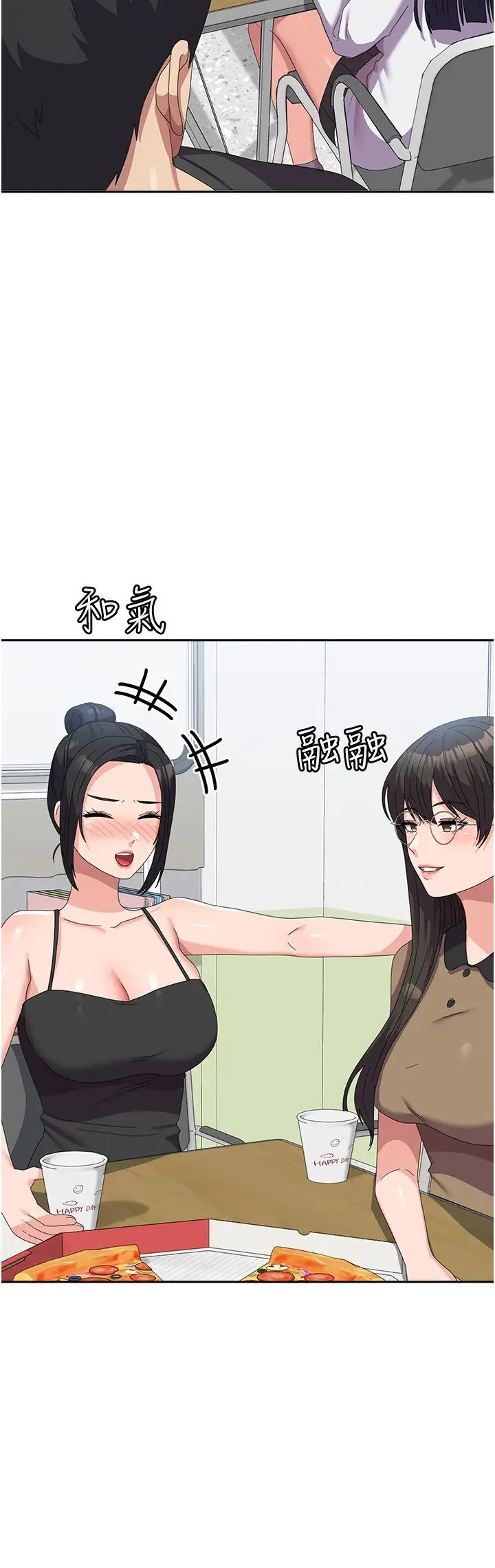 《國軍女大生》漫画 第52話-打賭的結局