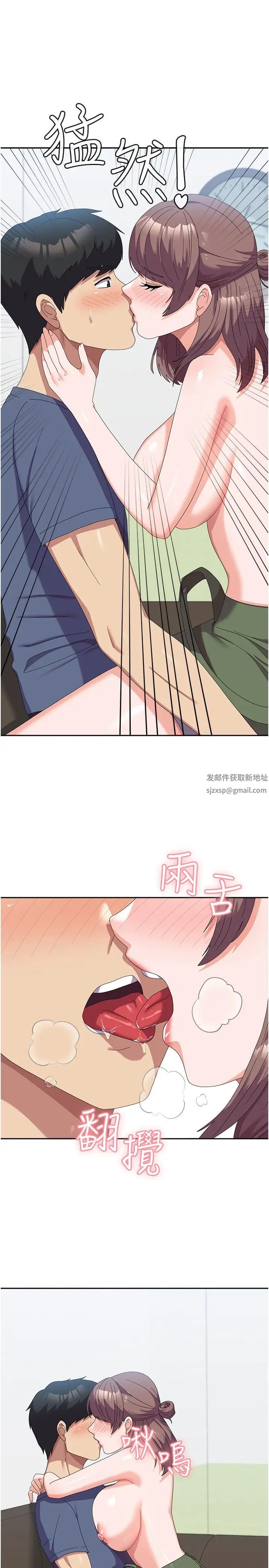《國軍女大生》漫画 第54話-佳儀…我要射瞭!