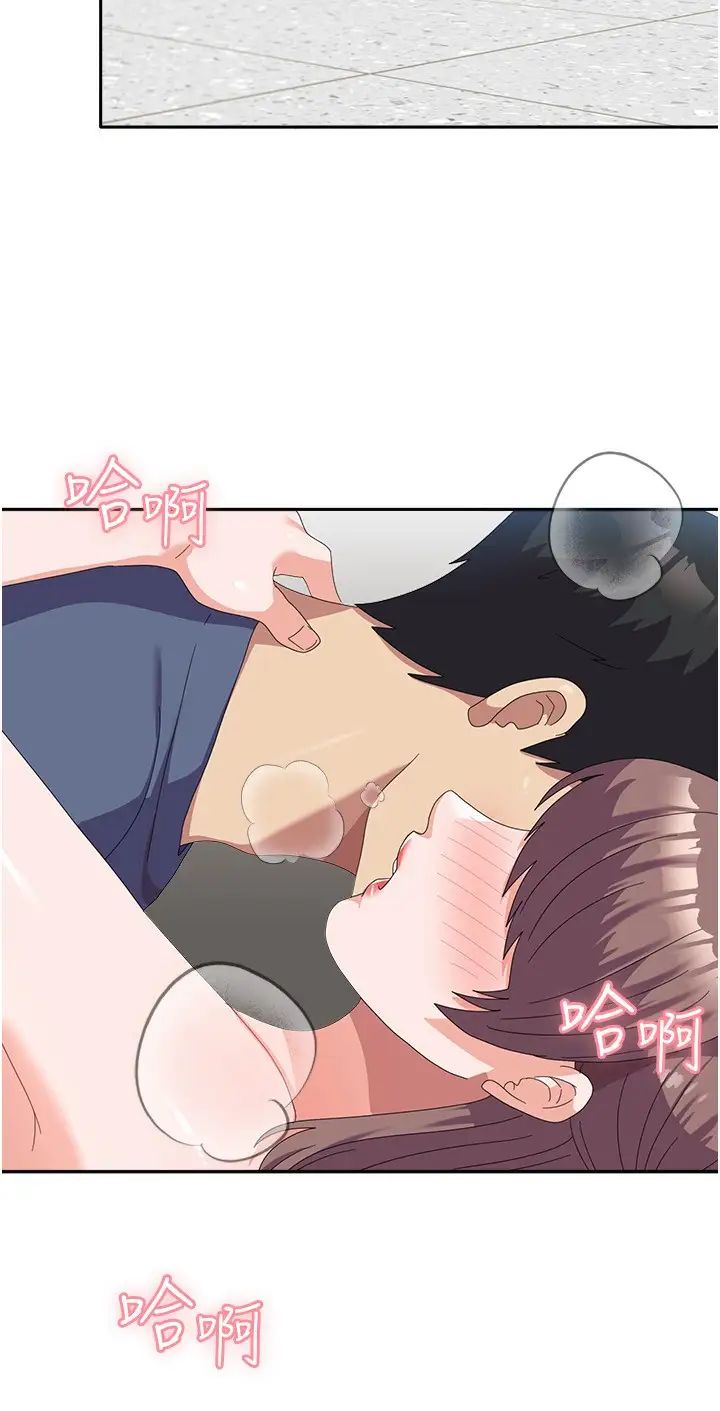 《國軍女大生》漫画 第54話-佳儀…我要射瞭!