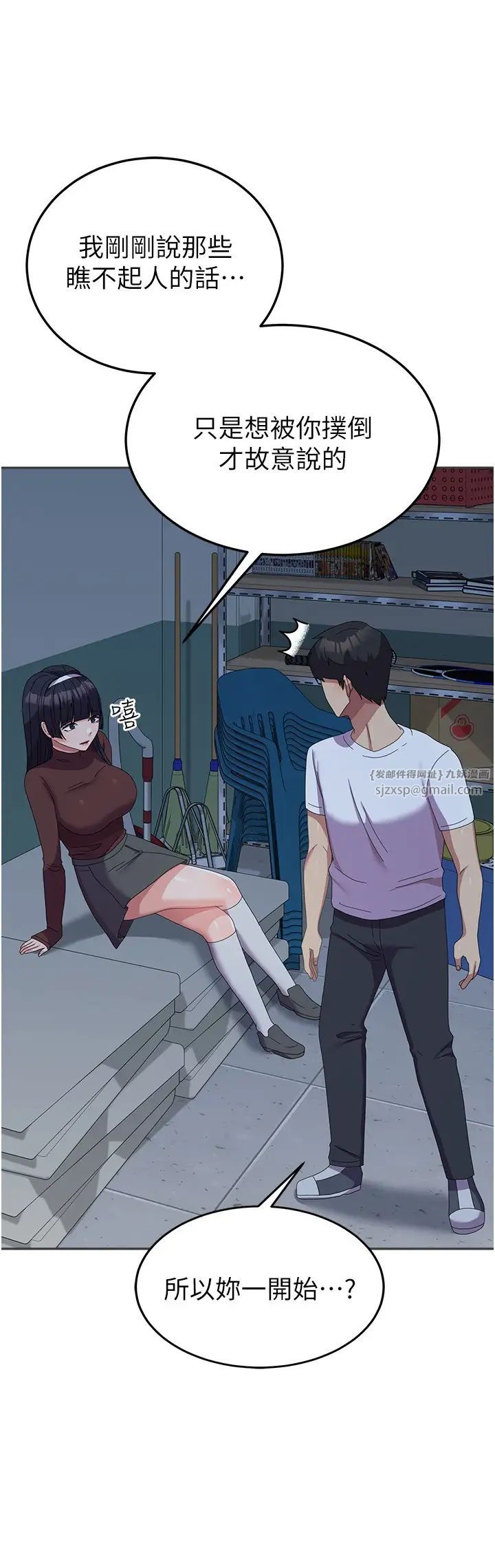 《國軍女大生》漫画 第56話-兩位學姊的離別禮物