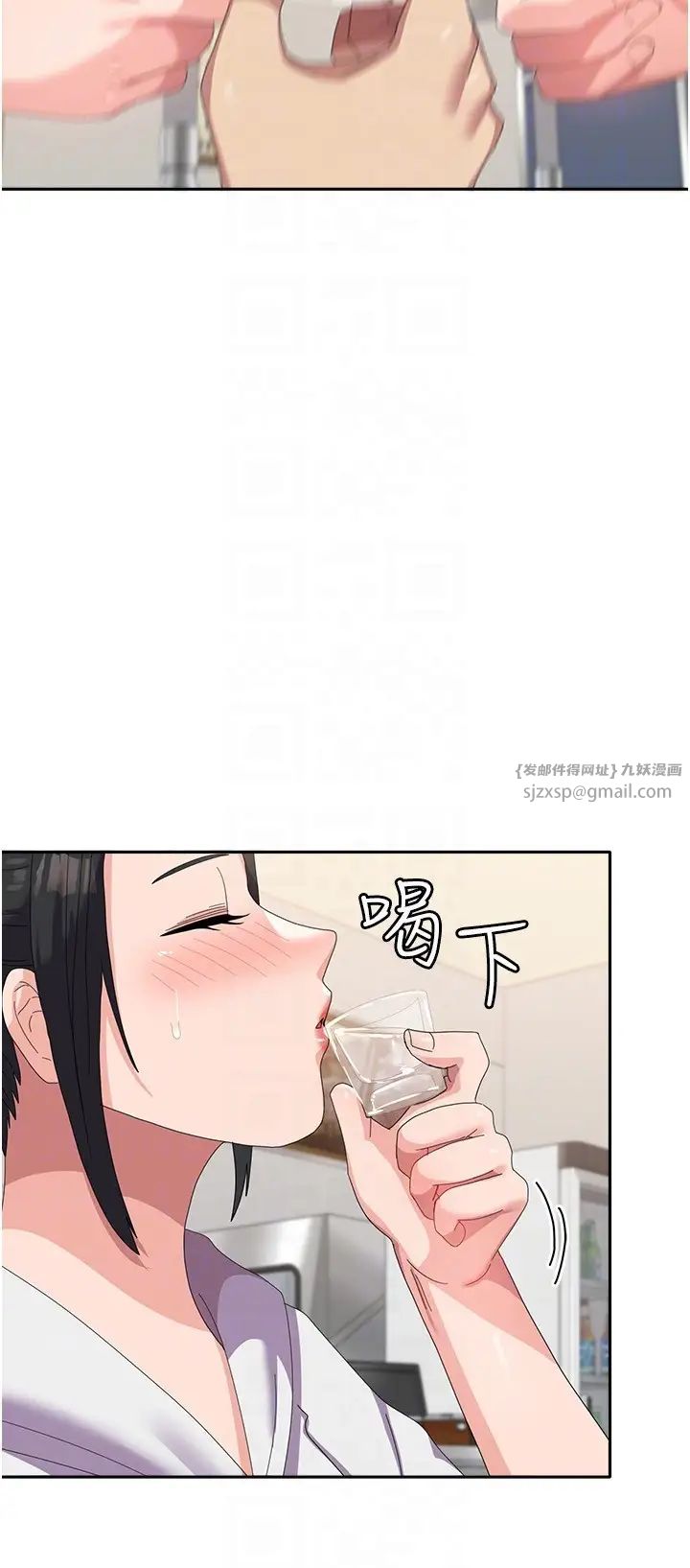 《國軍女大生》漫画 第56話-兩位學姊的離別禮物