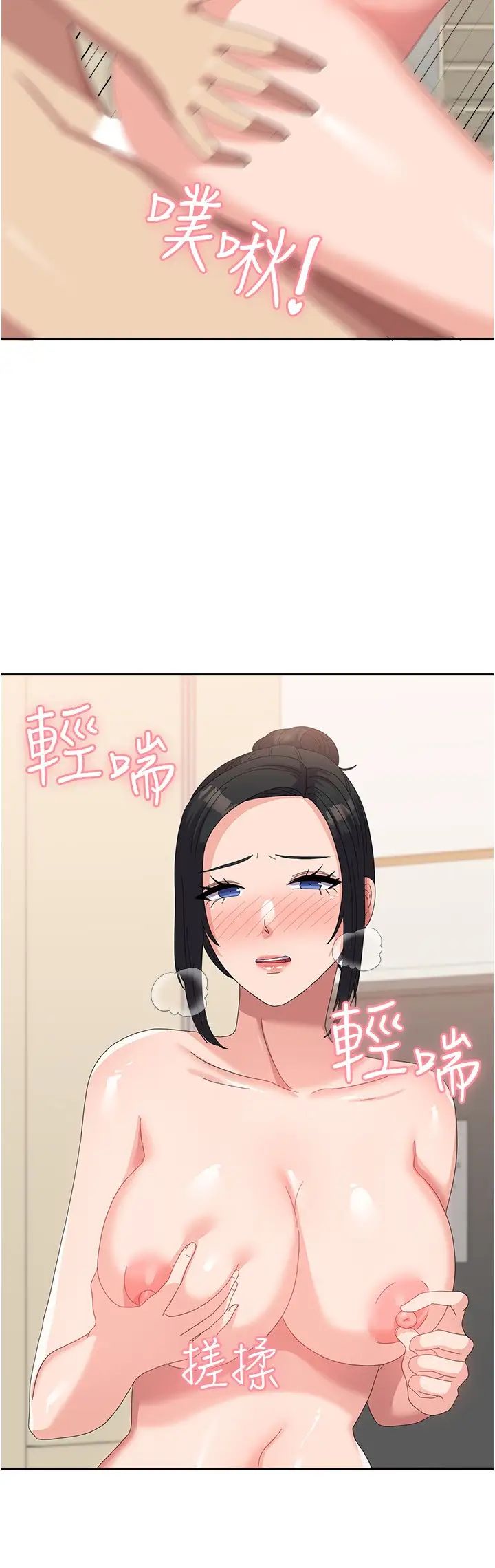 《國軍女大生》漫画 第57話-要滿足我們兩個才放你走