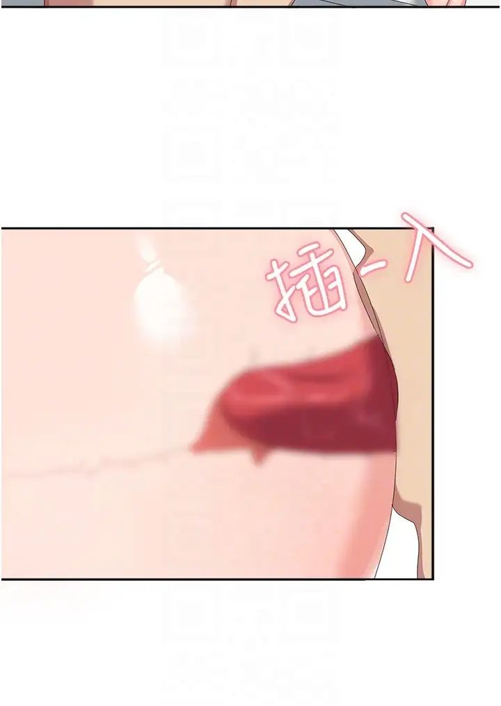 《國軍女大生》漫画 第59話-要當我的專用肉棒嗎?