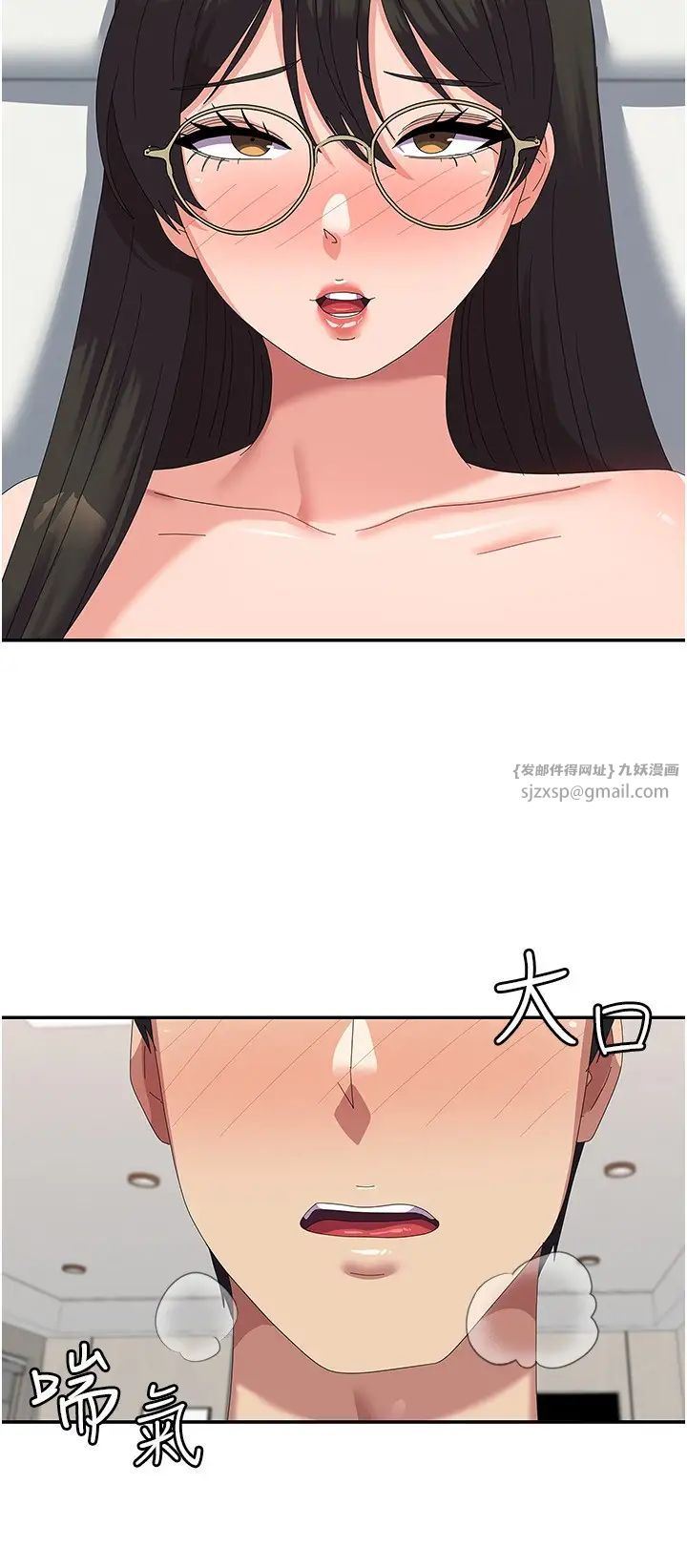 《國軍女大生》漫画 第60話最終話-夢想中的女大生後宮