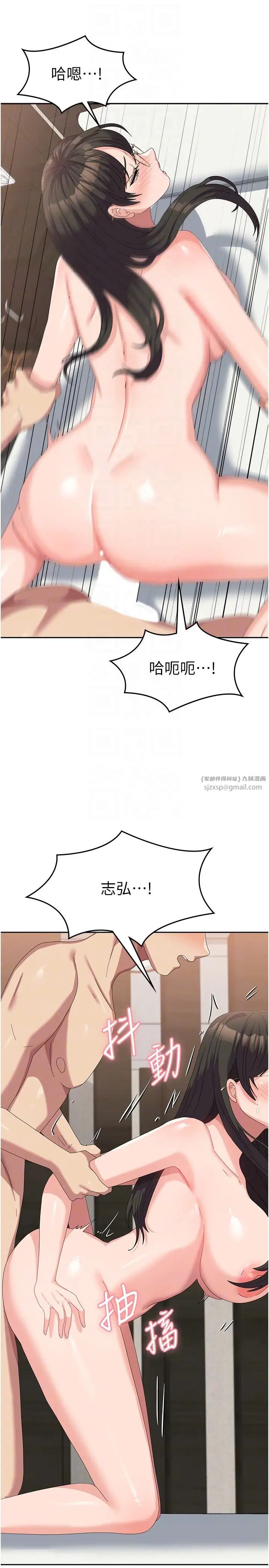 《國軍女大生》漫画 第60話最終話-夢想中的女大生後宮