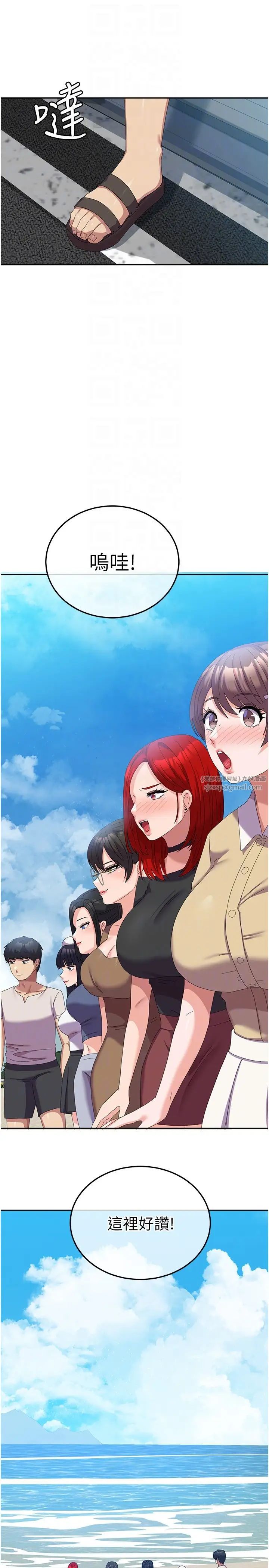 《國軍女大生》漫画 第60話最終話-夢想中的女大生後宮