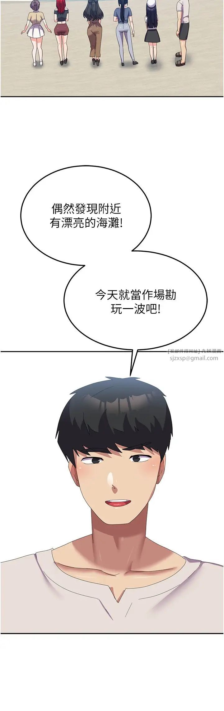 《國軍女大生》漫画 第60話最終話-夢想中的女大生後宮