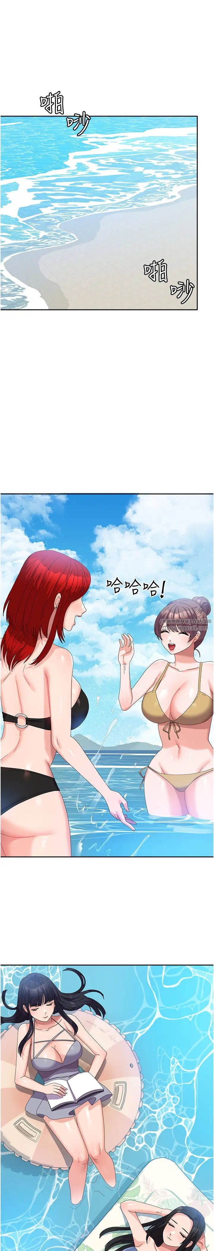 《國軍女大生》漫画 第60話最終話-夢想中的女大生後宮