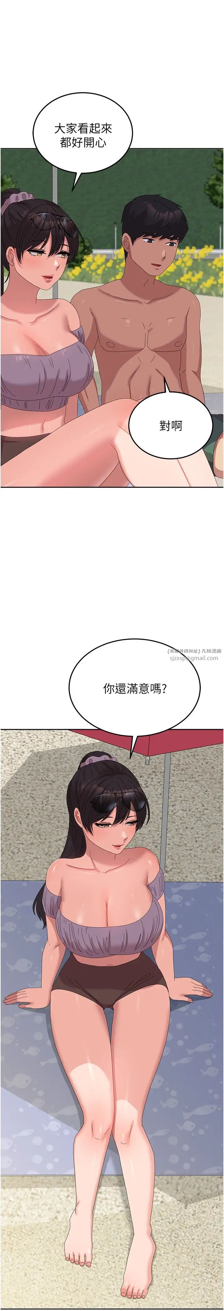 《國軍女大生》漫画 第60話最終話-夢想中的女大生後宮