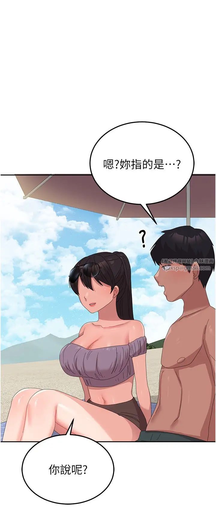 《國軍女大生》漫画 第60話最終話-夢想中的女大生後宮