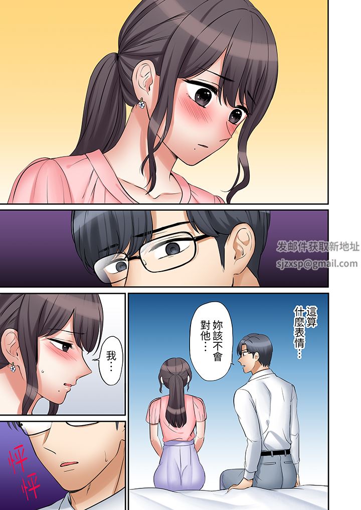 《「还能再高潮3次吧？」丈夫没回家，人妻被精力无限的小叔子弄得高潮不断》漫画 第43話