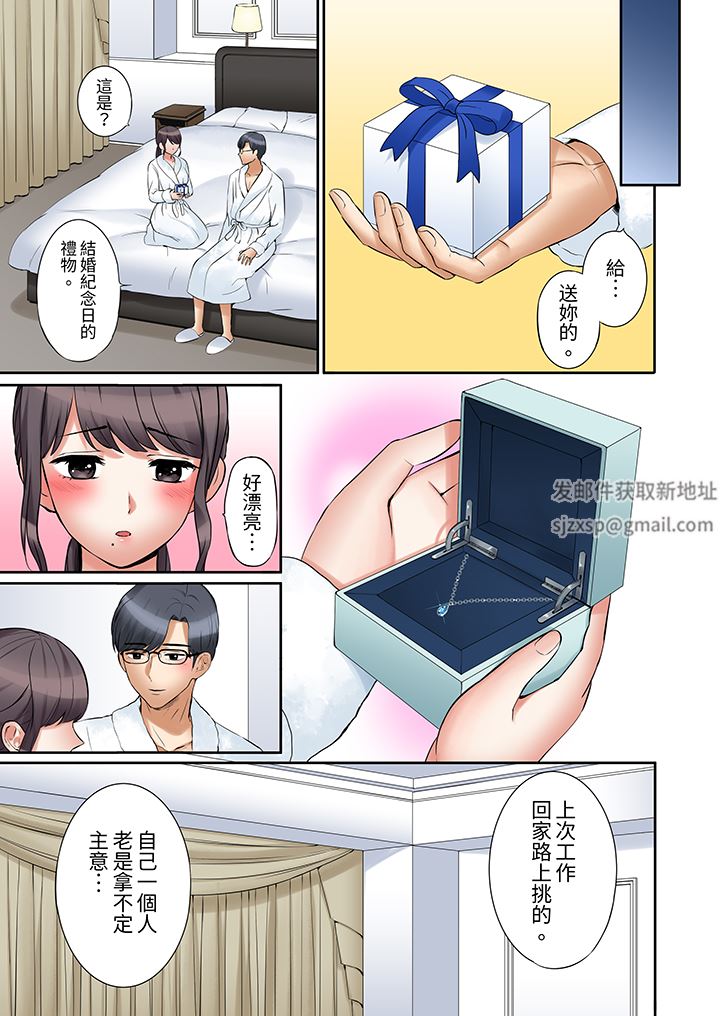 《「还能再高潮3次吧？」丈夫没回家，人妻被精力无限的小叔子弄得高潮不断》漫画 第44話