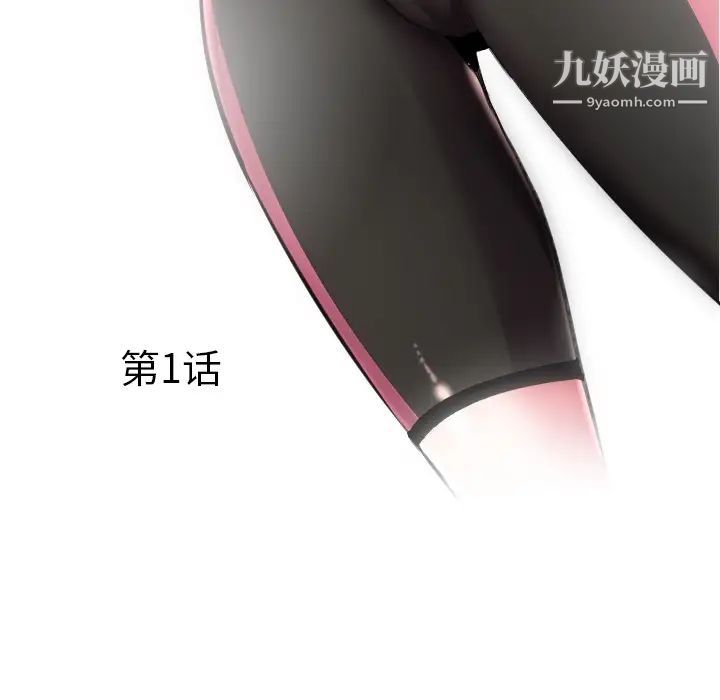 《海女》漫画 第1話