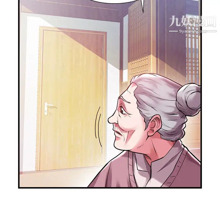 《海女》漫画 第1話