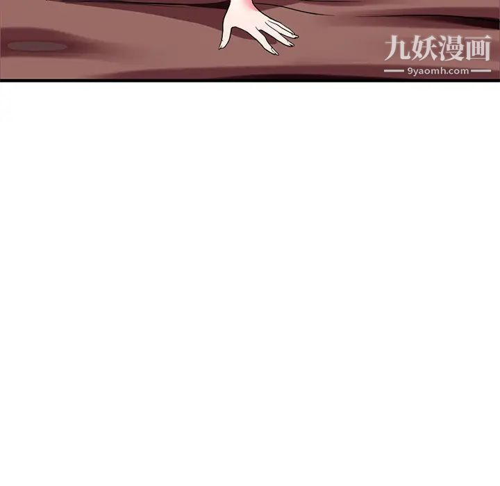 《海女》漫画 第1話