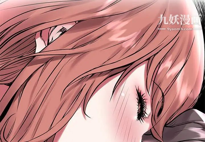 《海女》漫画 第10話