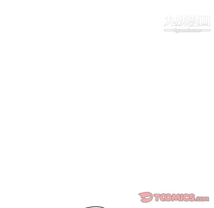 《海女》漫画 第10話
