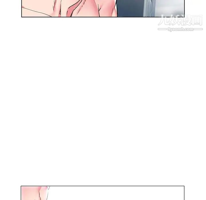 《海女》漫画 第10話