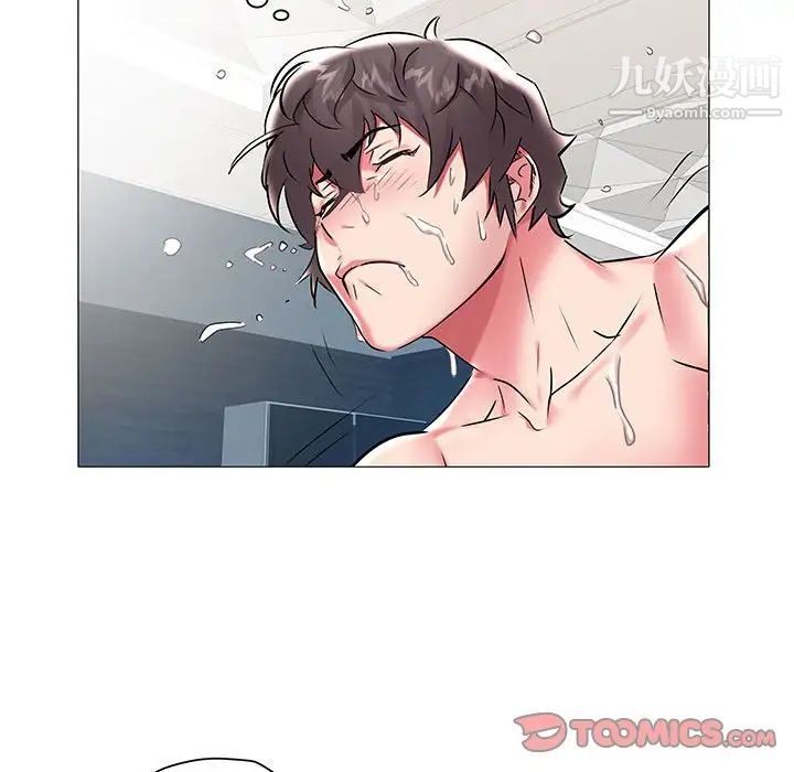 《海女》漫画 第10話