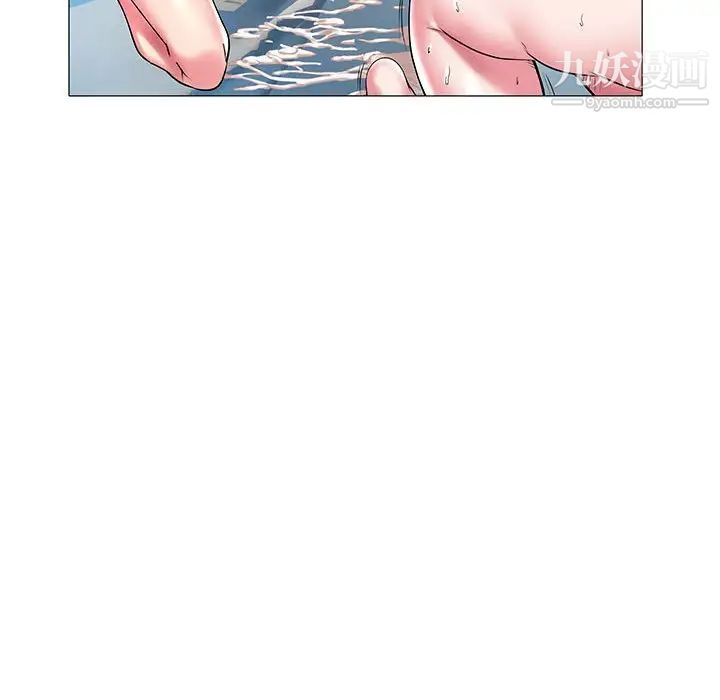 《海女》漫画 第10話