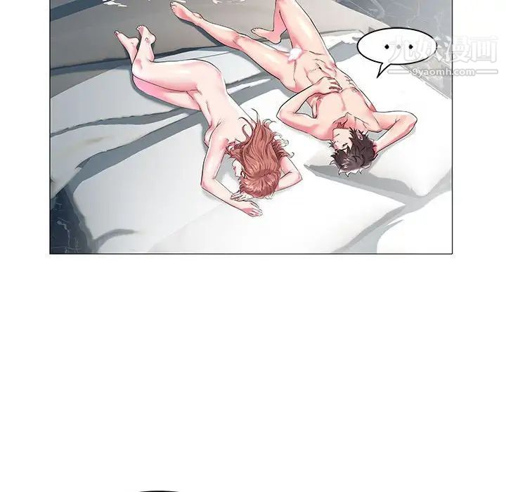 《海女》漫画 第10話