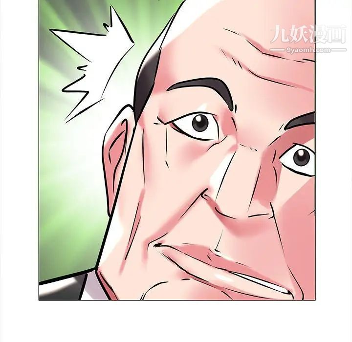 《海女》漫画 第10話