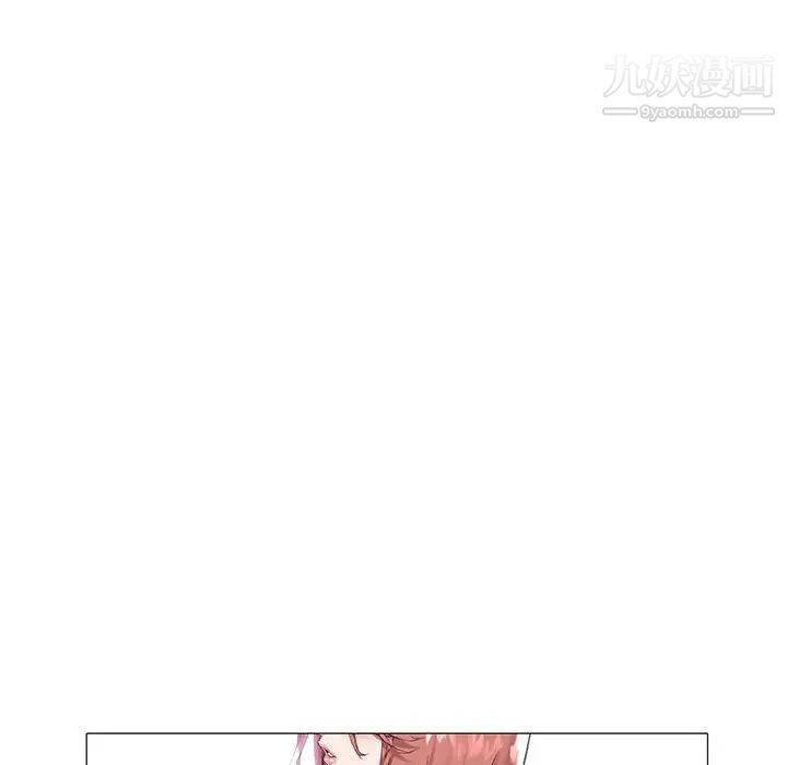 《海女》漫画 第10話