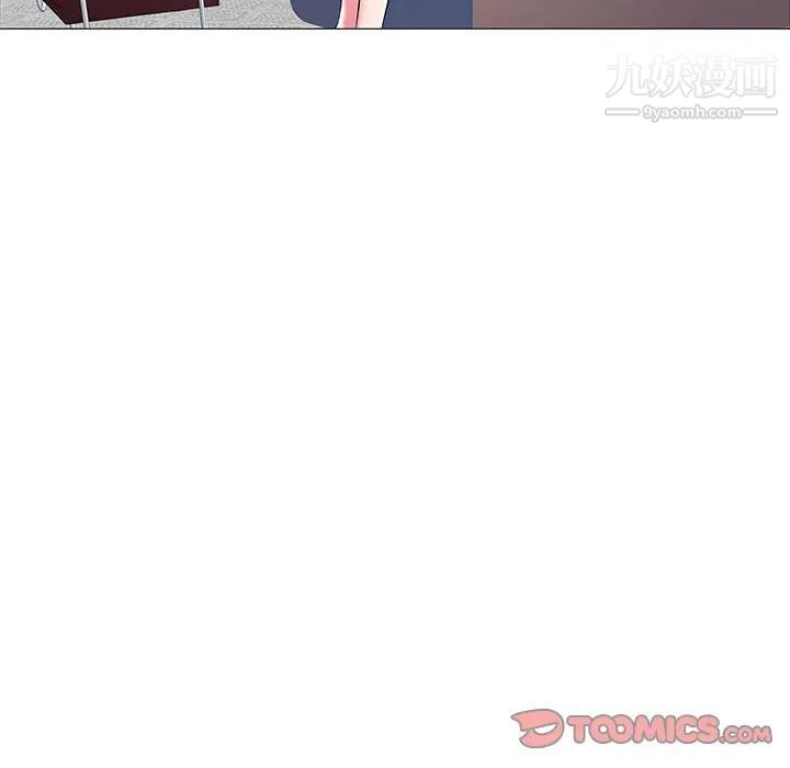 《海女》漫画 第10話