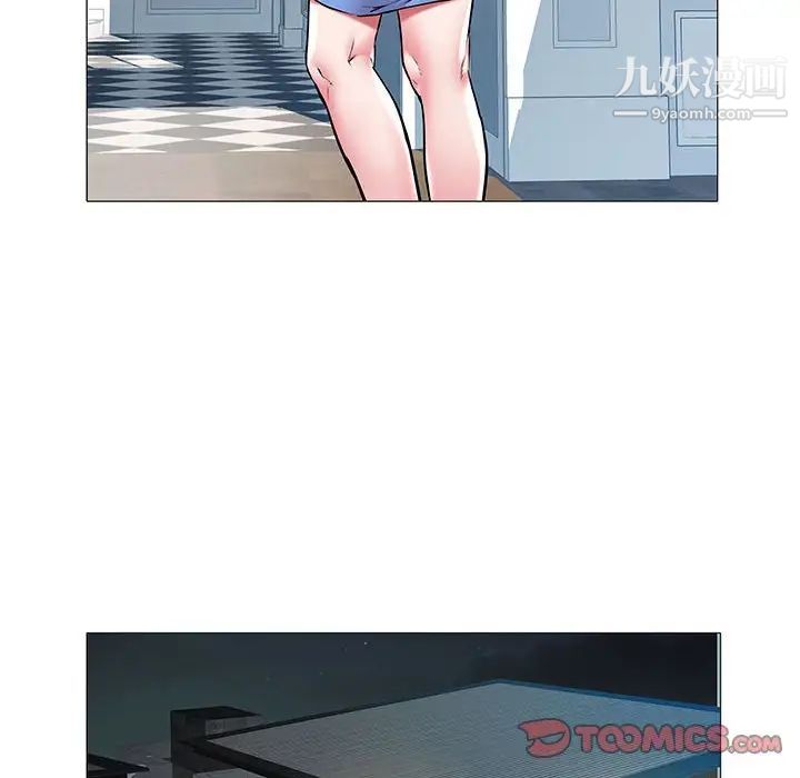 《海女》漫画 第10話