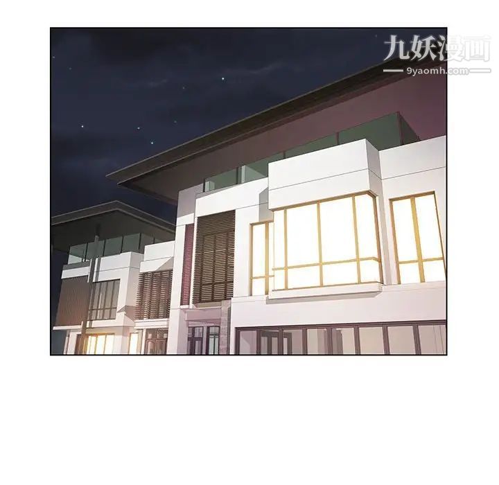 《海女》漫画 第10話