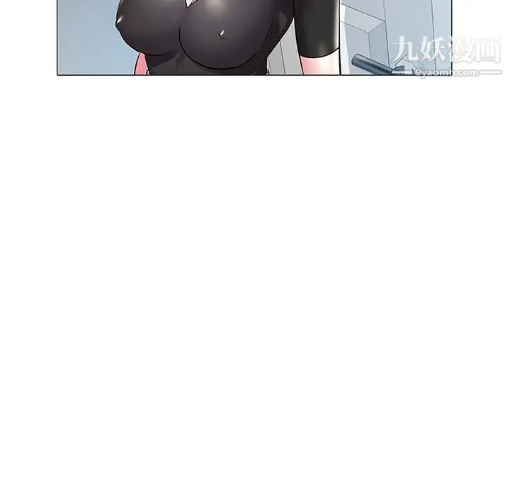 《海女》漫画 第10話