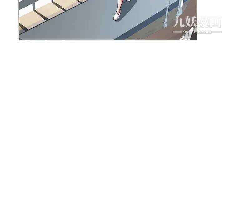 《海女》漫画 第10話