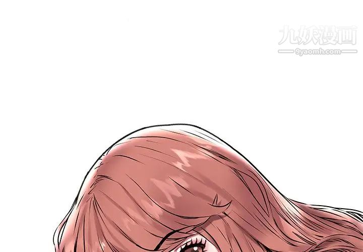 《海女》漫画 第11話