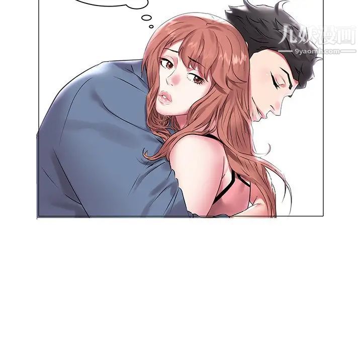 《海女》漫画 第11話