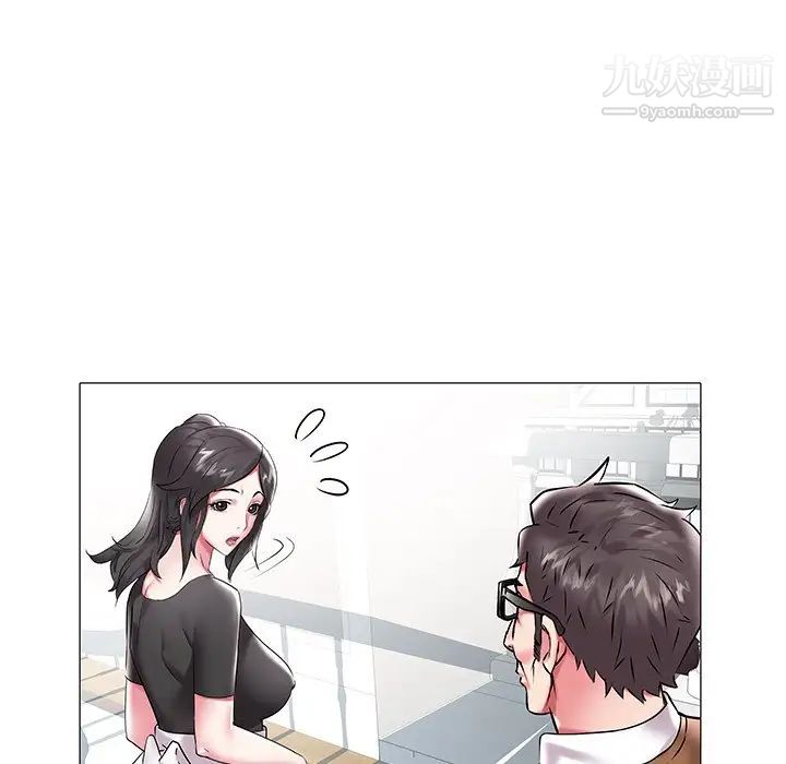 《海女》漫画 第11話