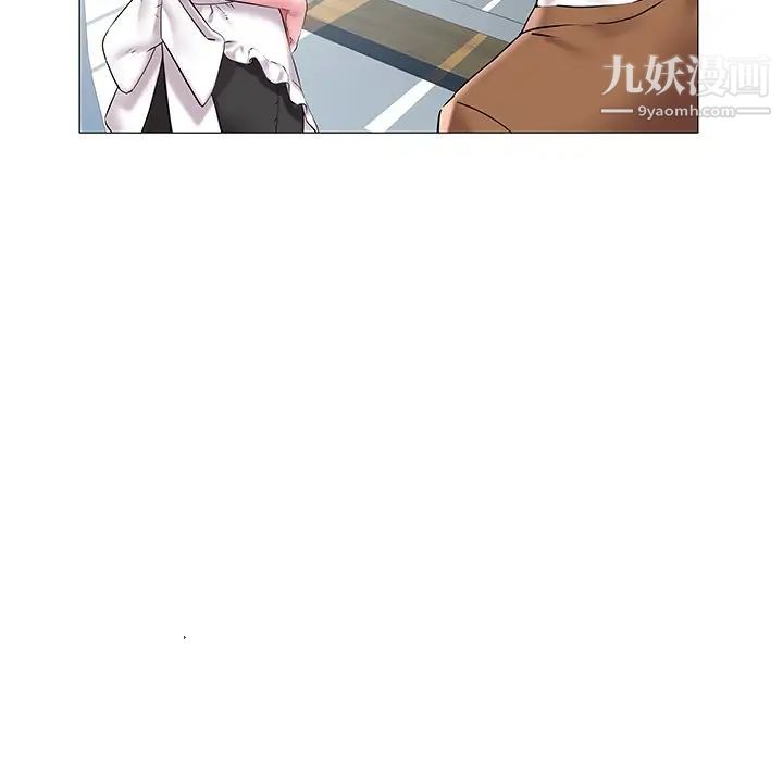 《海女》漫画 第11話