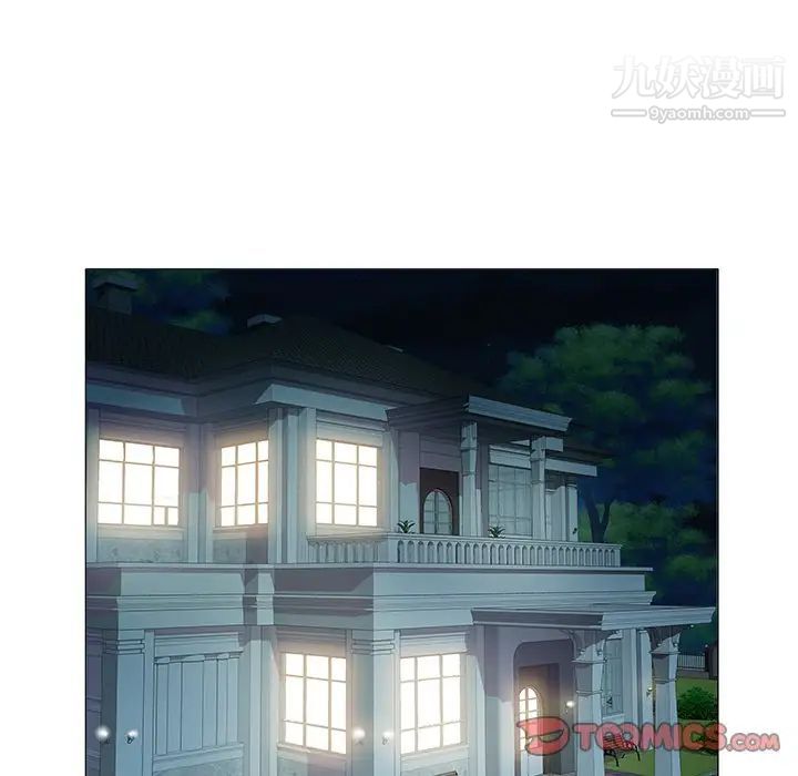 《海女》漫画 第11話