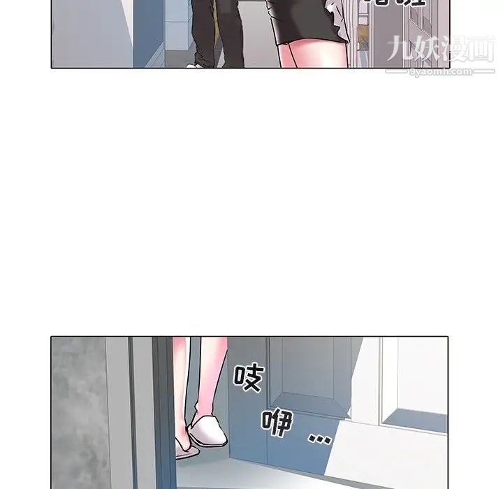 《海女》漫画 第11話